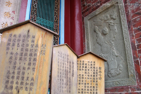 
Fa Hua Temple