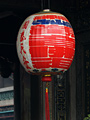 Chinese Lantern 台北龍山寺