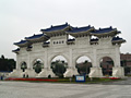 Chiang Kai-Shek Memorial Gate